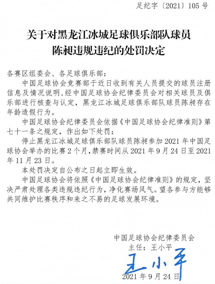 康利谈击败湖人：利用了球队阵容深度和体型优势NBA常规赛，森林狼在主场以119-111击败湖人。